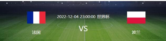 此前有传闻称，迈尼昂索要高达800万欧元的税后年薪，这导致续约谈判受阻。